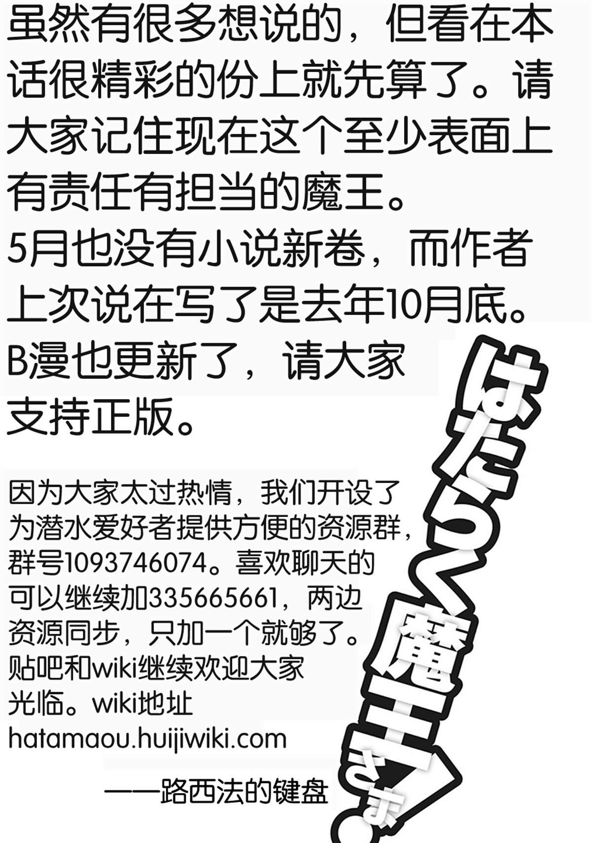 第85话