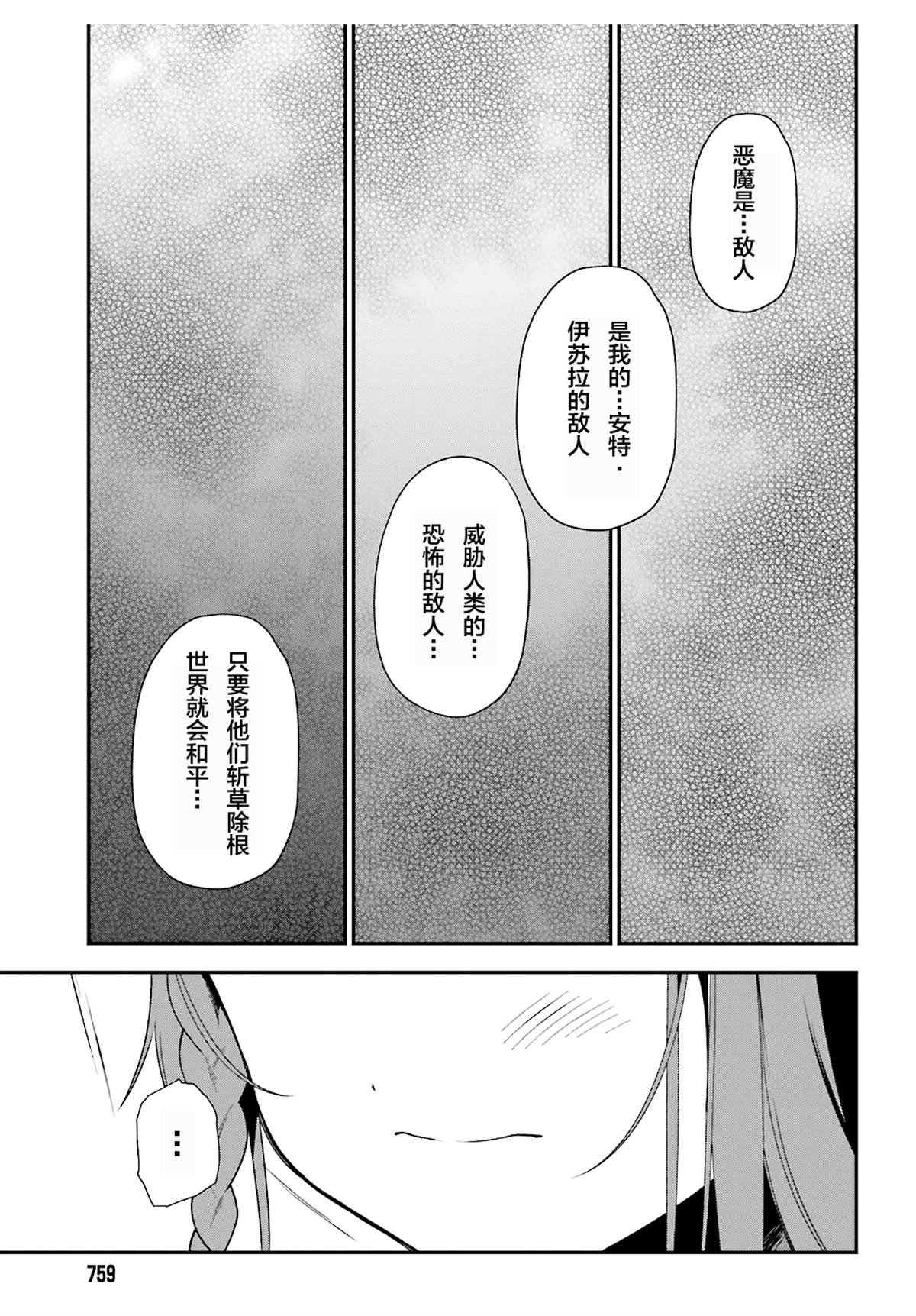 第86话