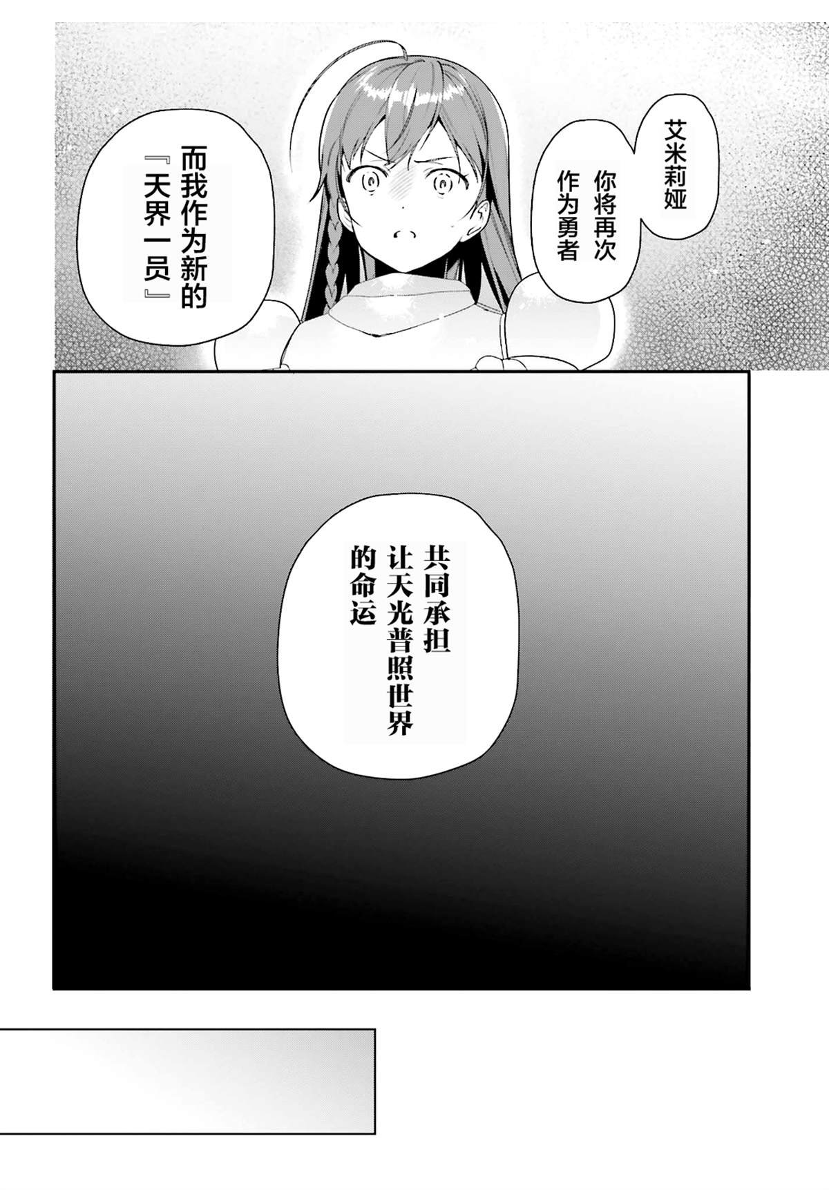 第86话