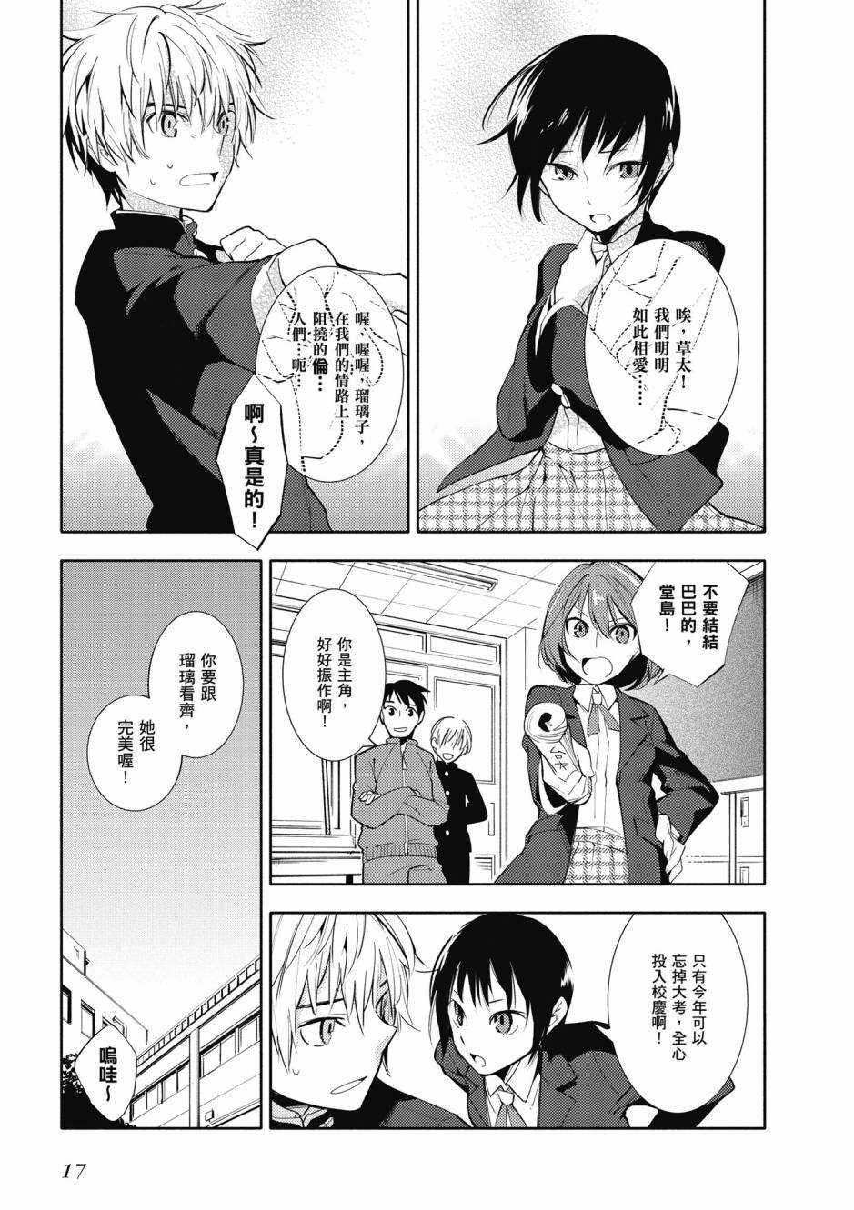 第1卷