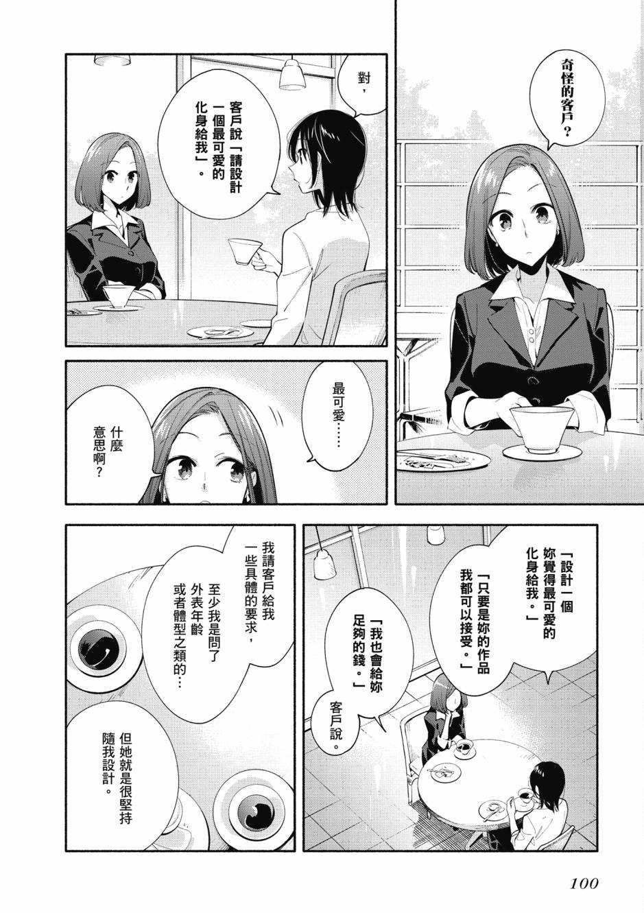 第1卷
