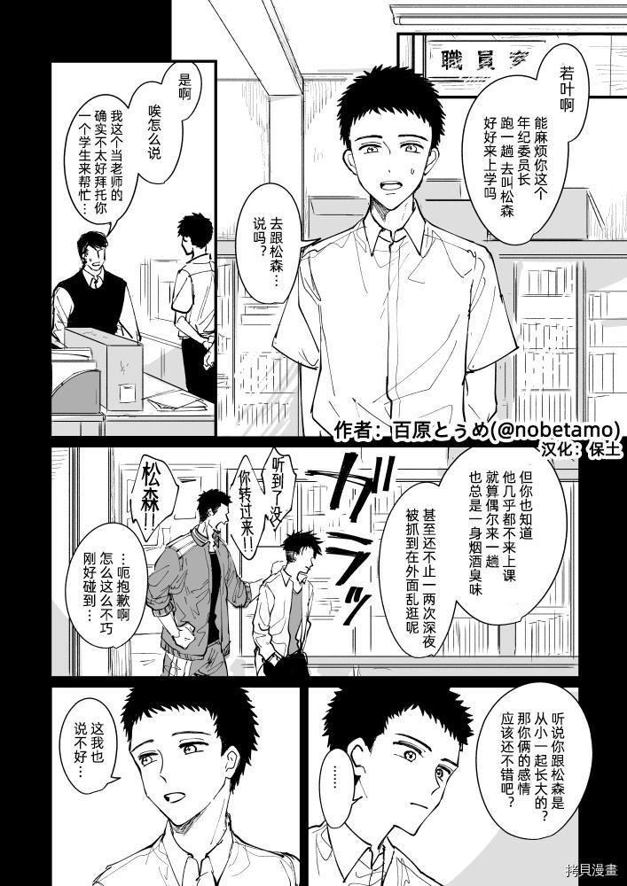 第1话