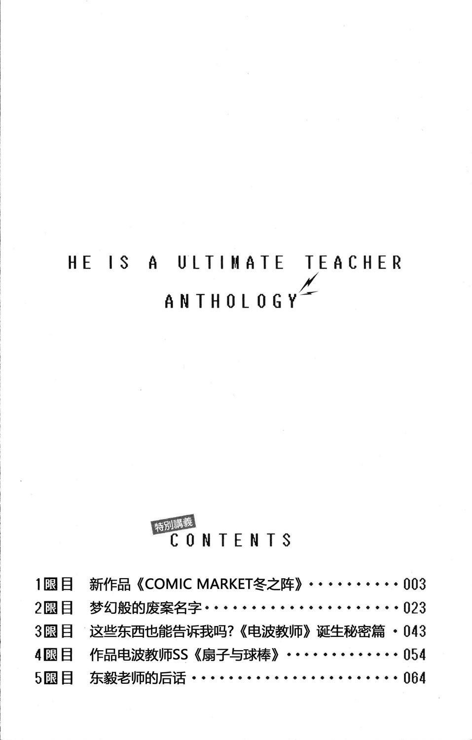 第1卷
