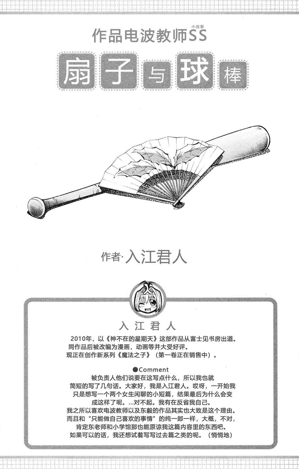 第1卷