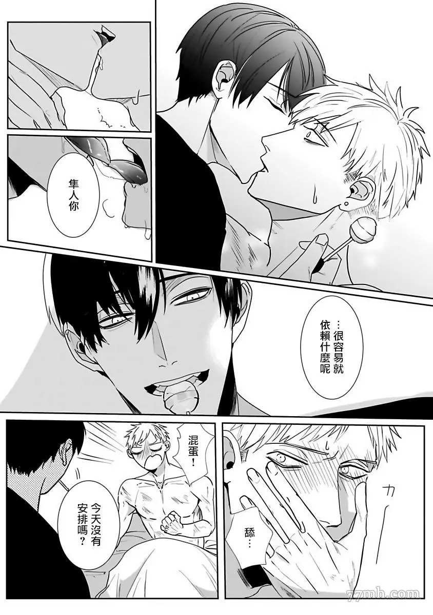 第3话