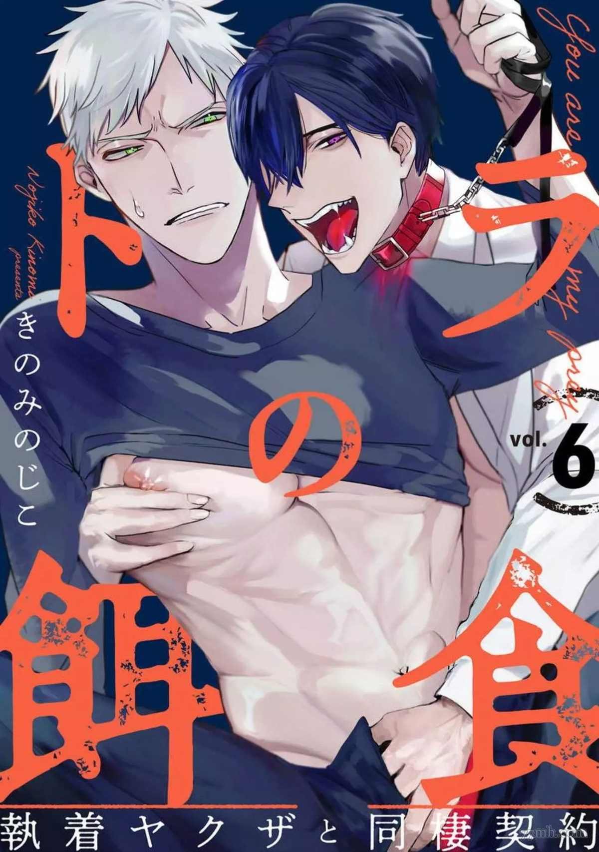 第6话