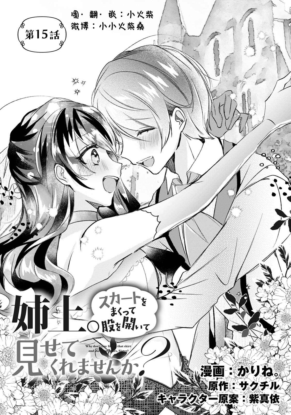 第15话