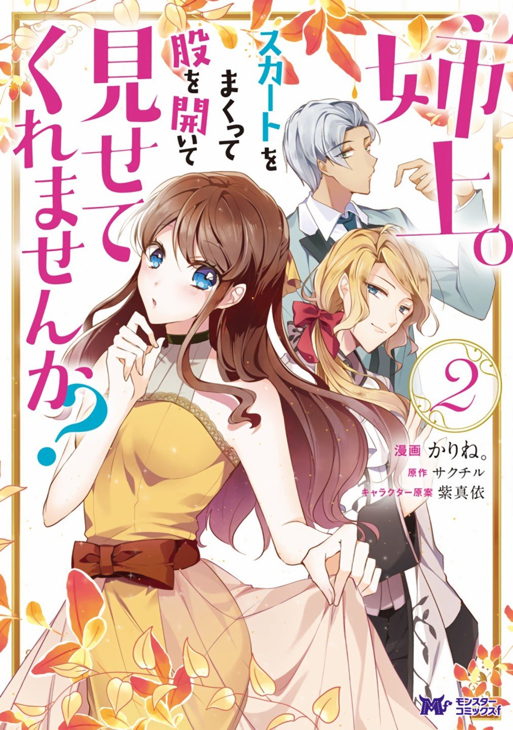 第6话