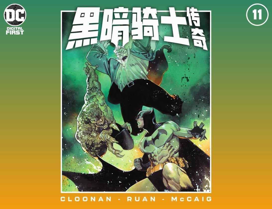 第11卷