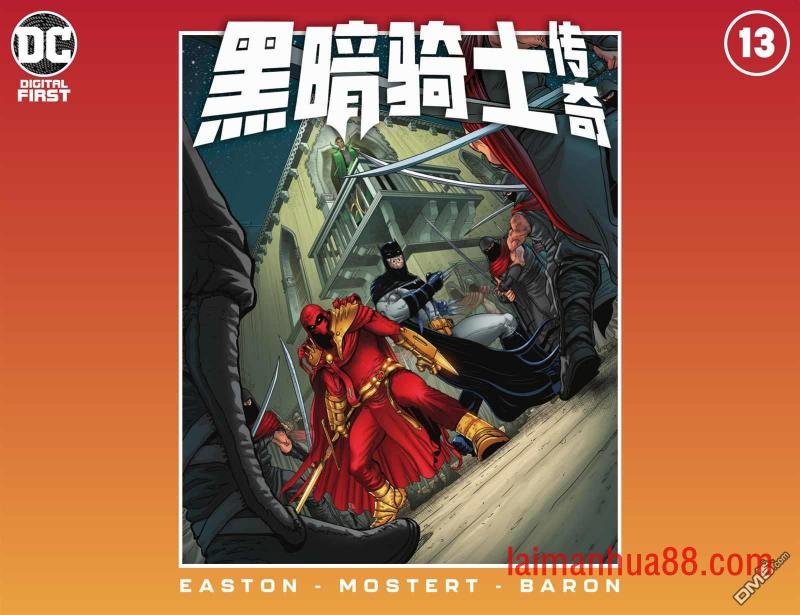 第13话