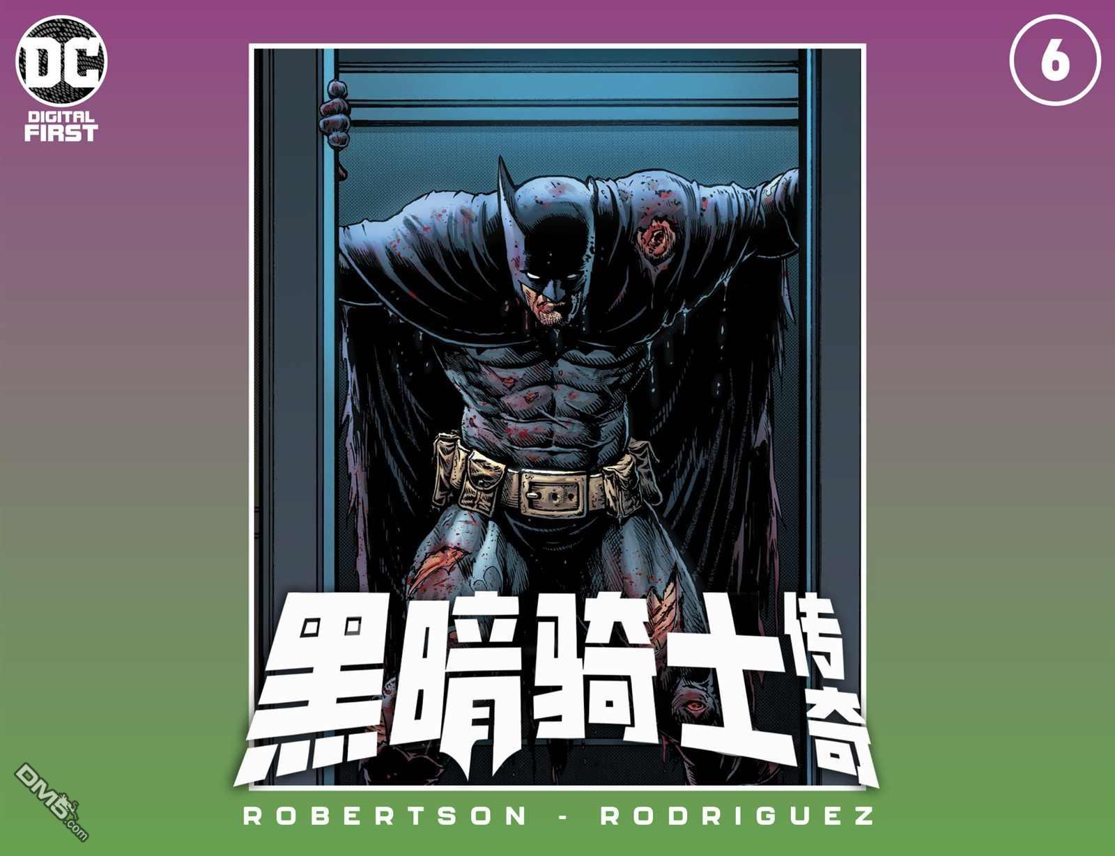 第06话