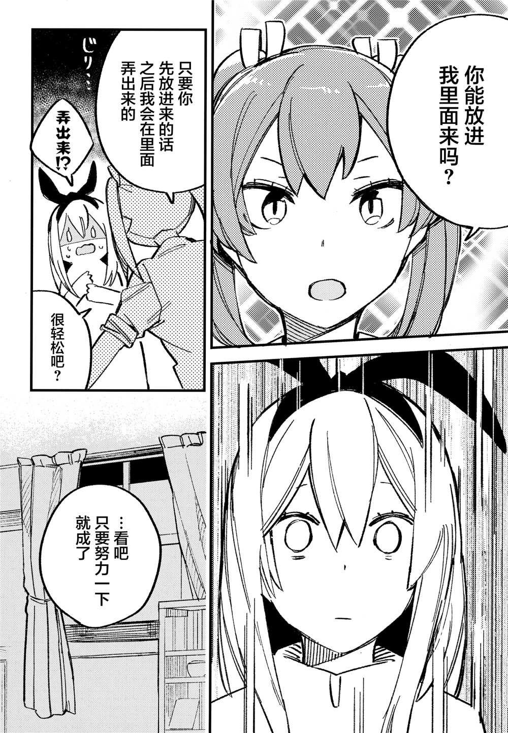第0话
