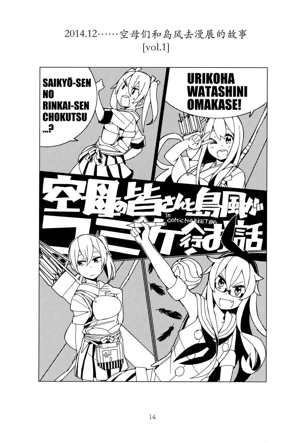 第1话