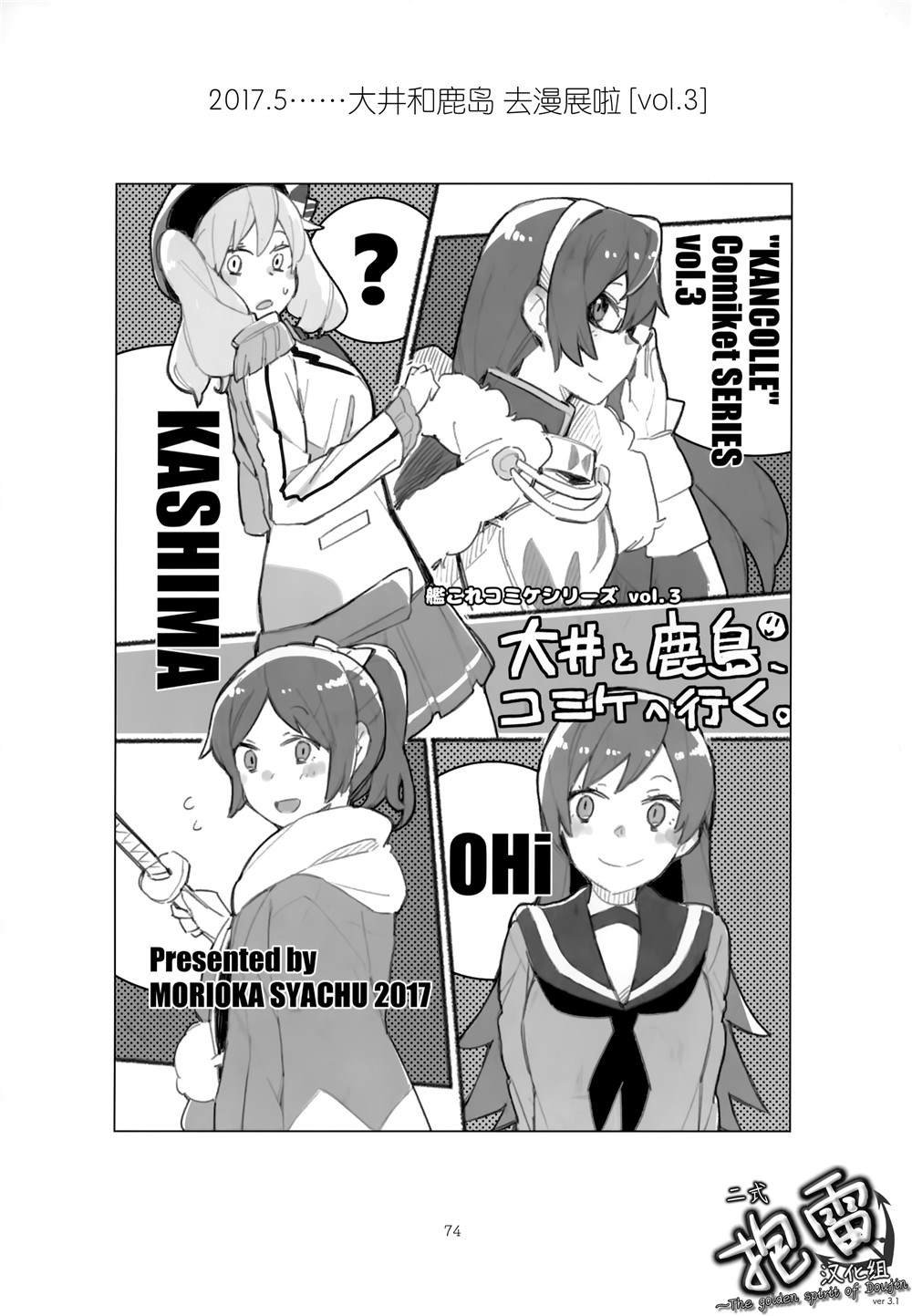 第3话