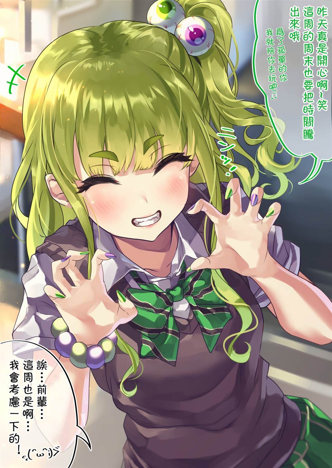 第35天