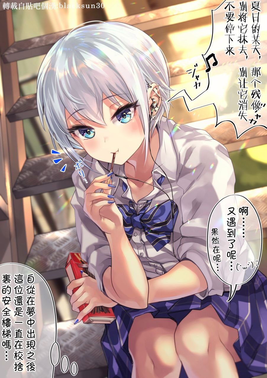第36天