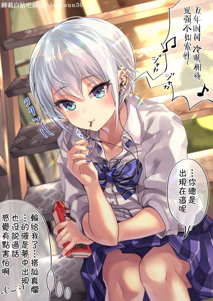 第36天续