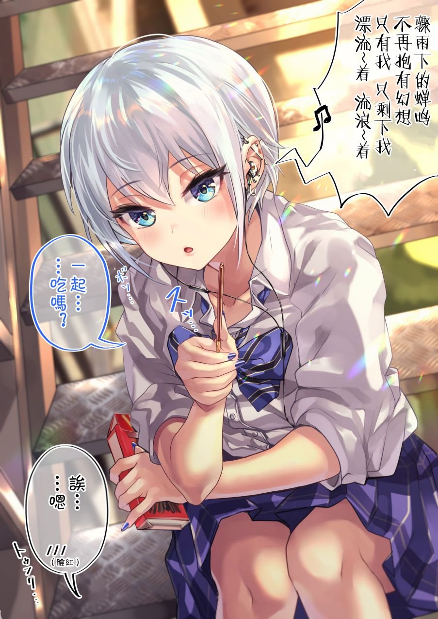 第36天续