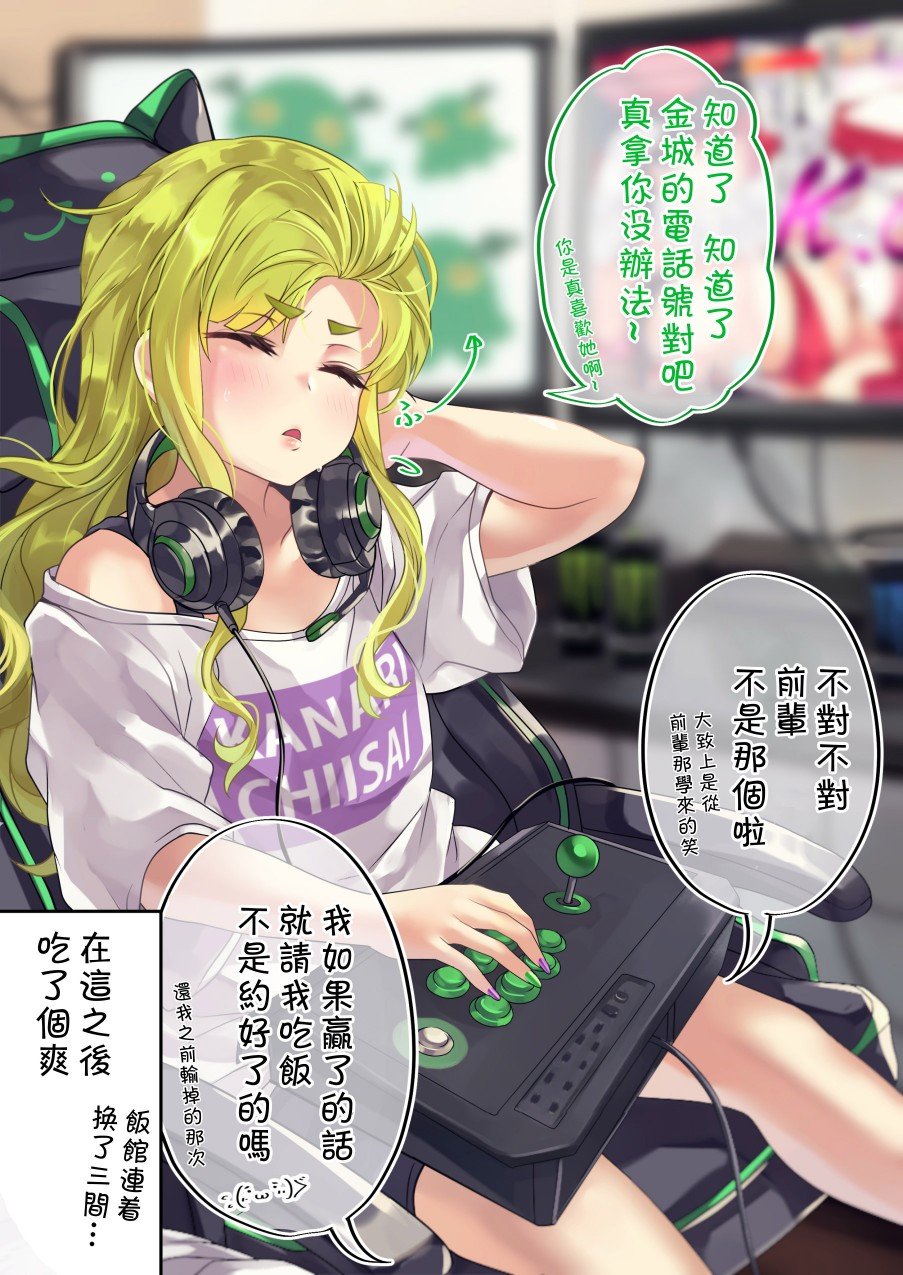 第37.5话