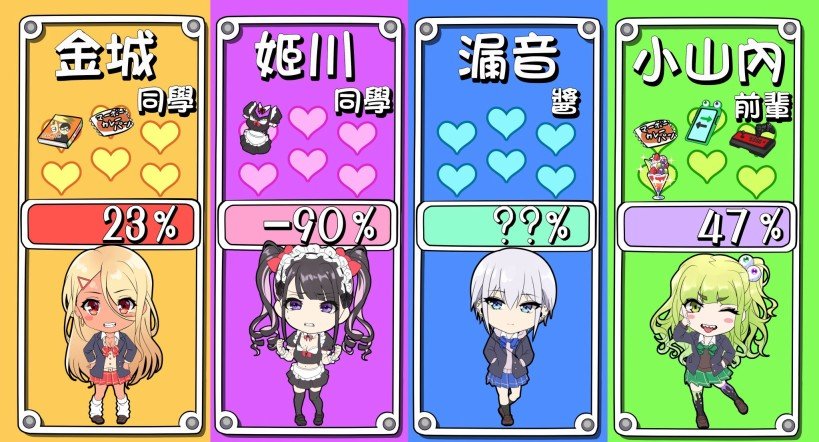 第37.5话