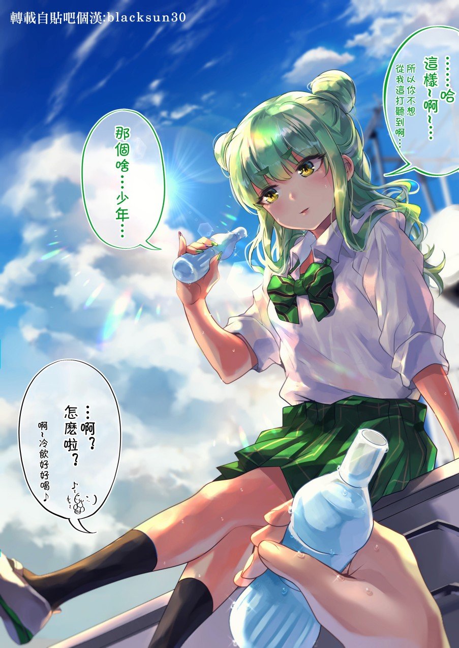 第38天续