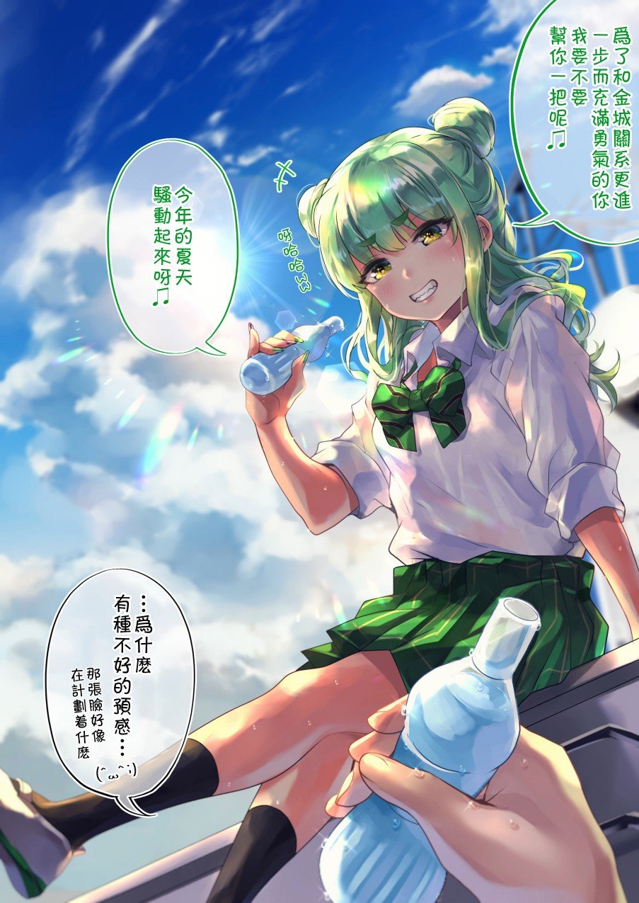 第38天续