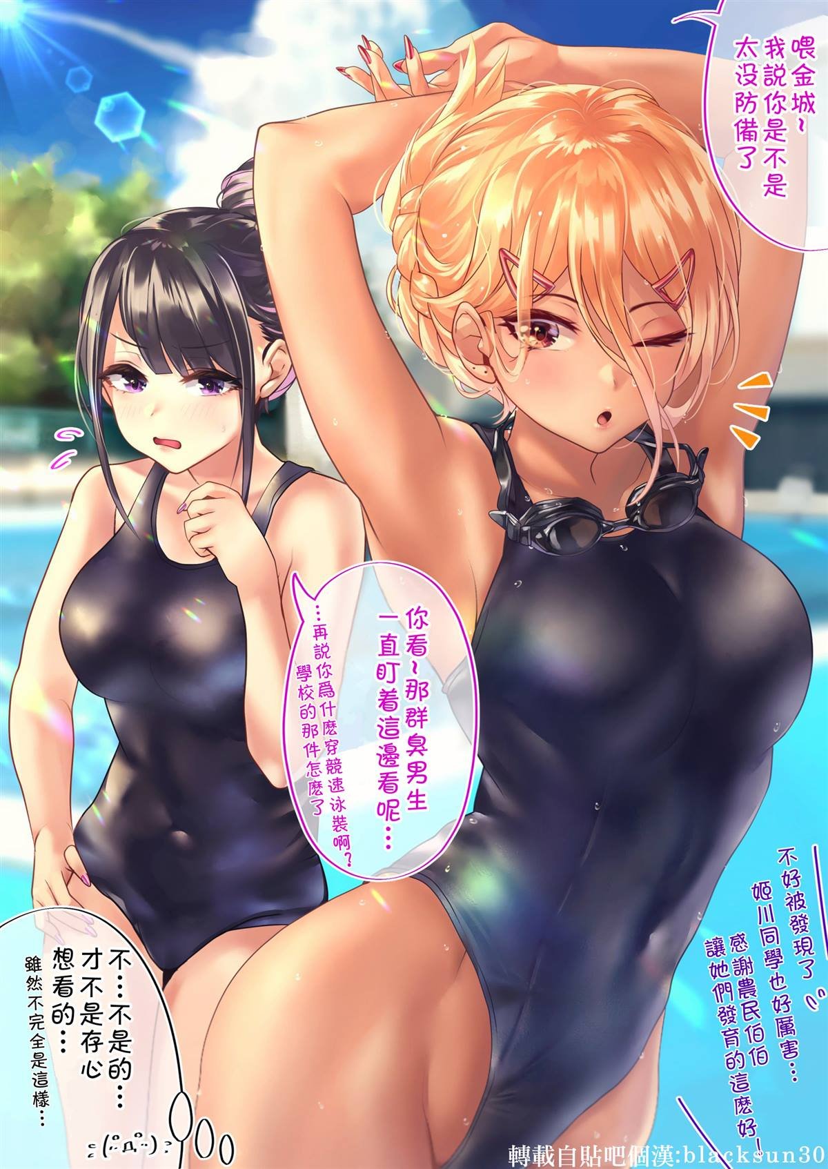第39天续