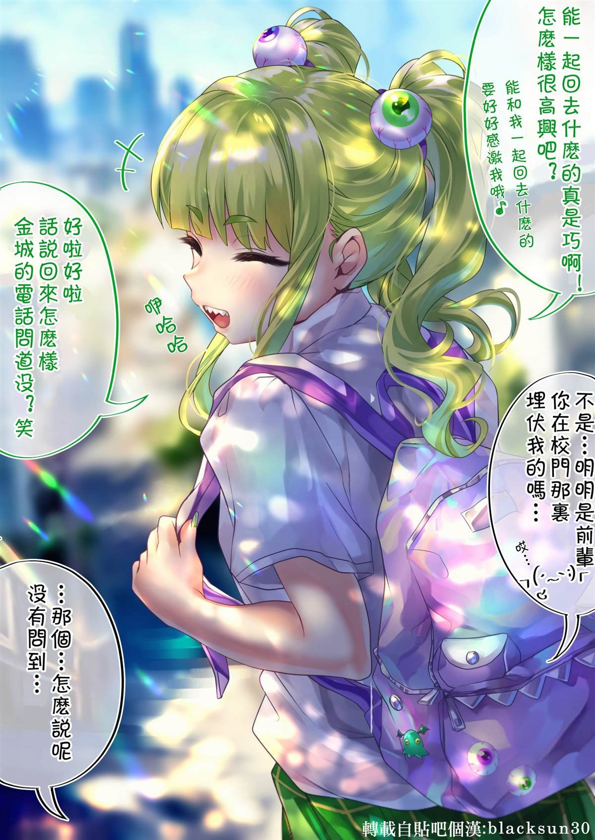 第41天