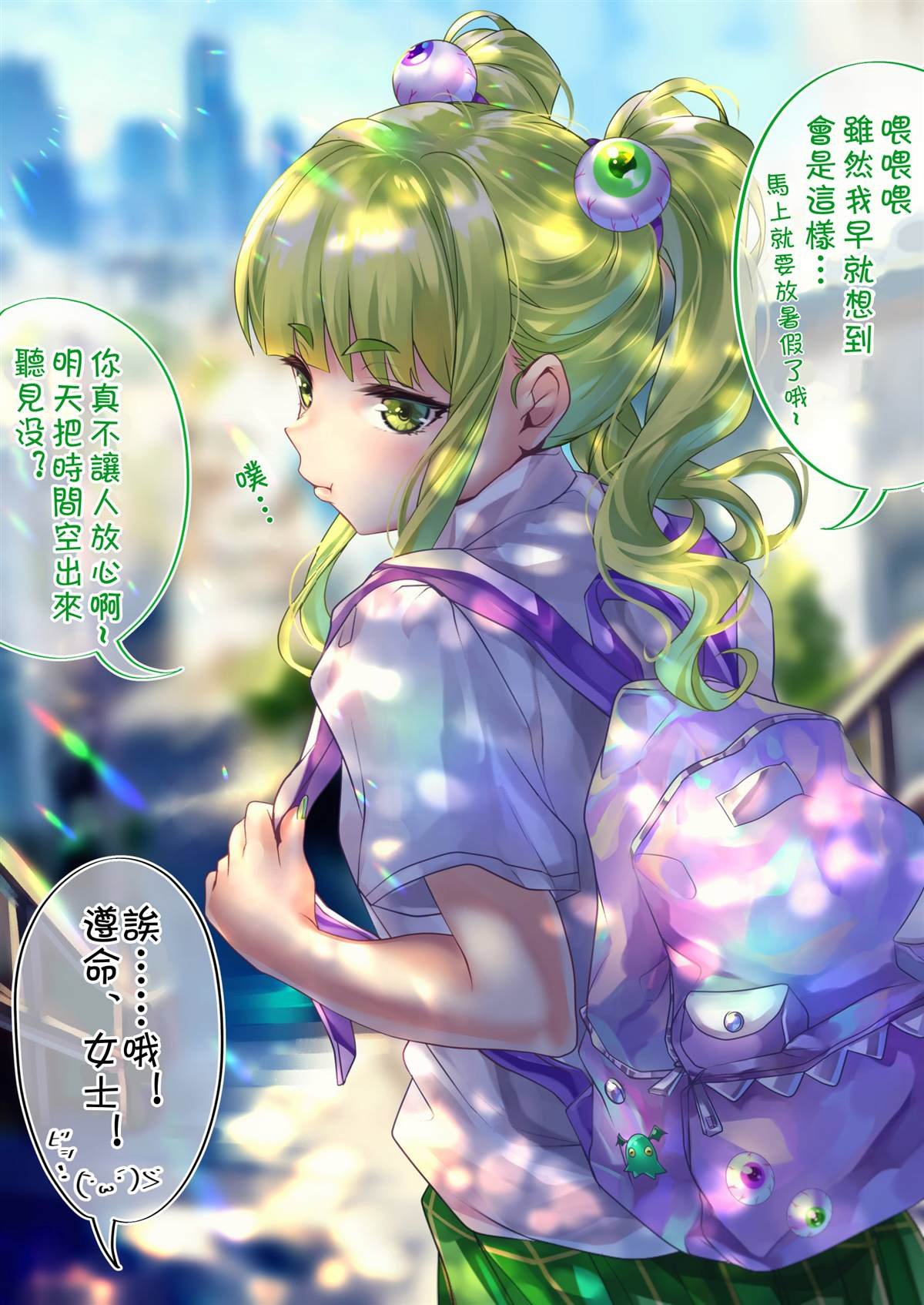 第41天