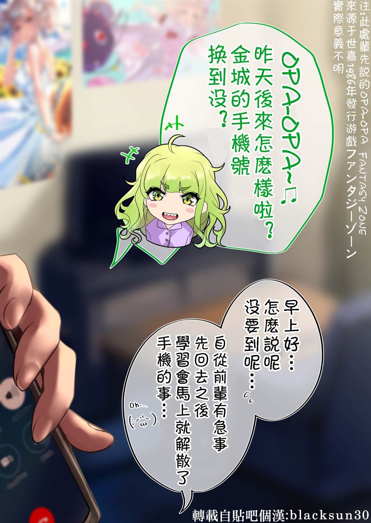 第43天
