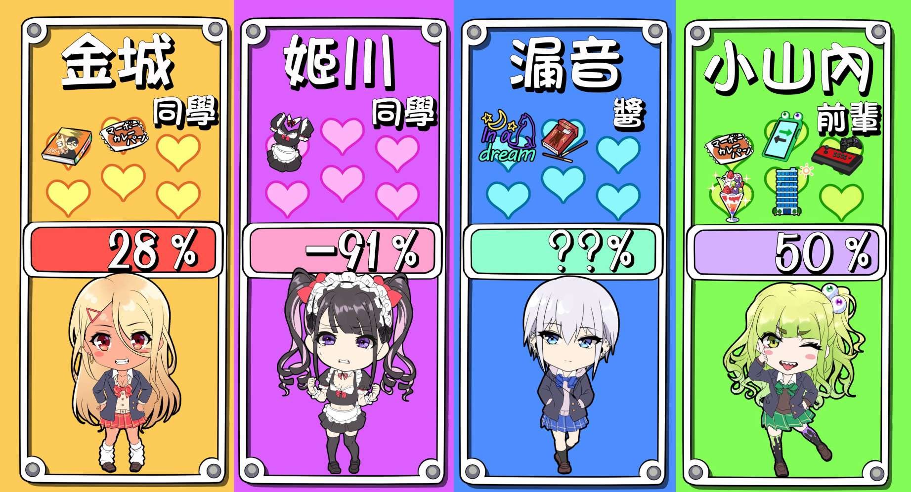 第43天续