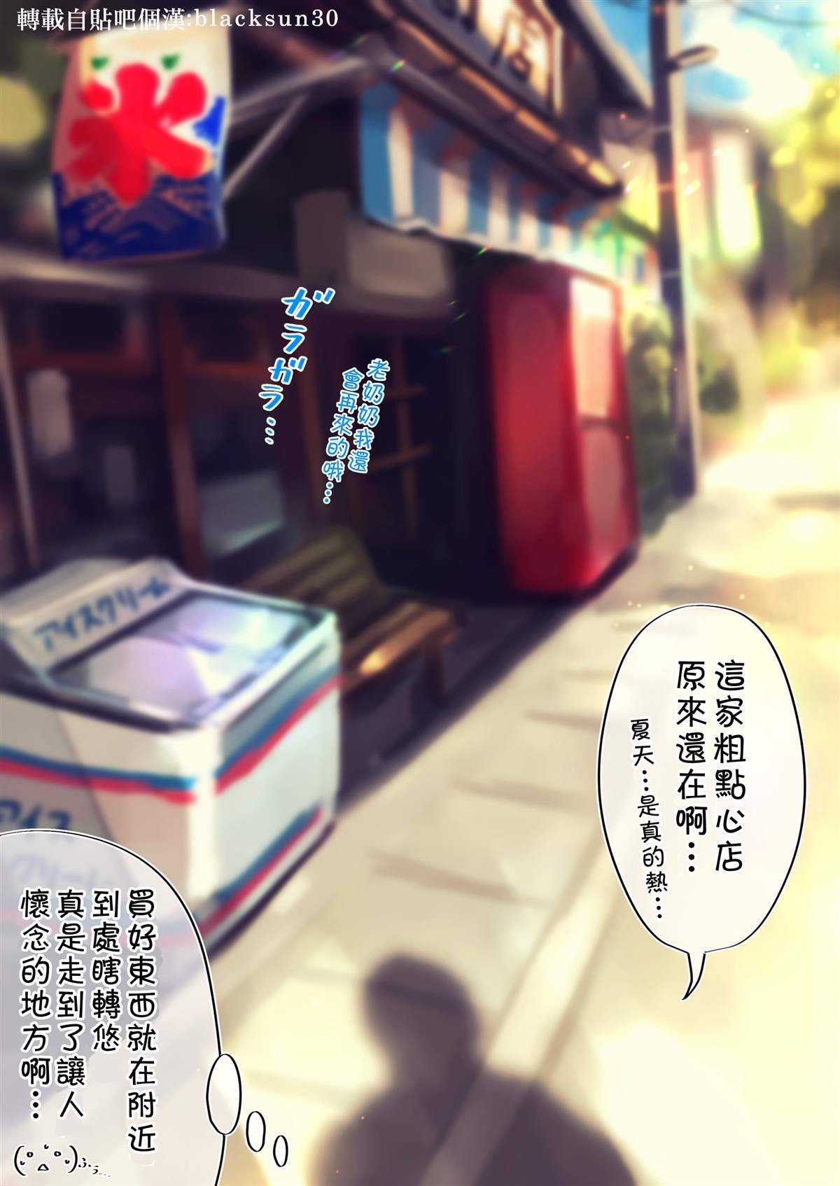 第44天续