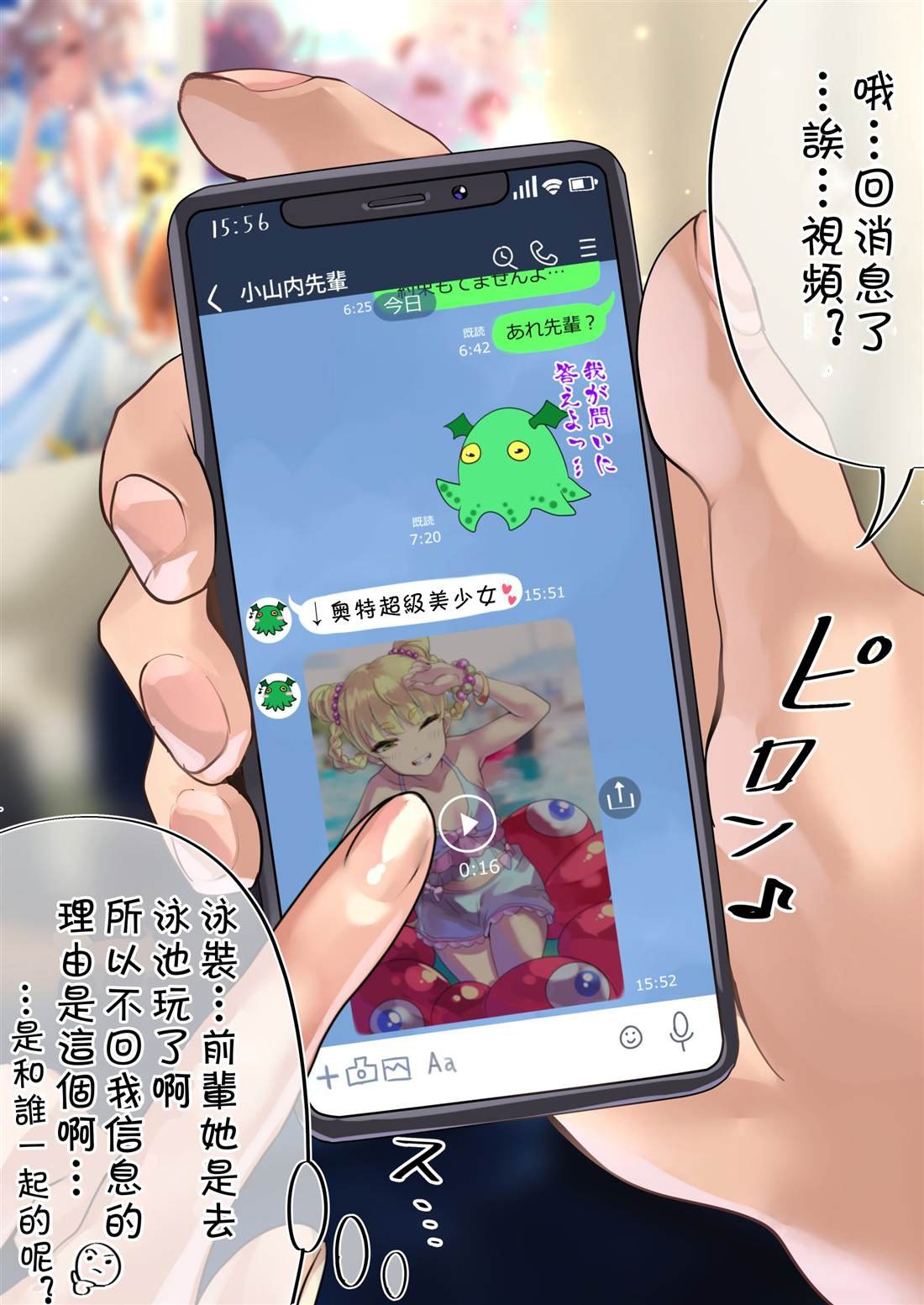 第45天