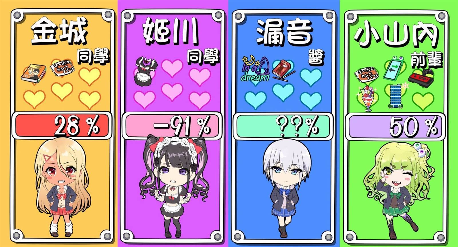 第45天续
