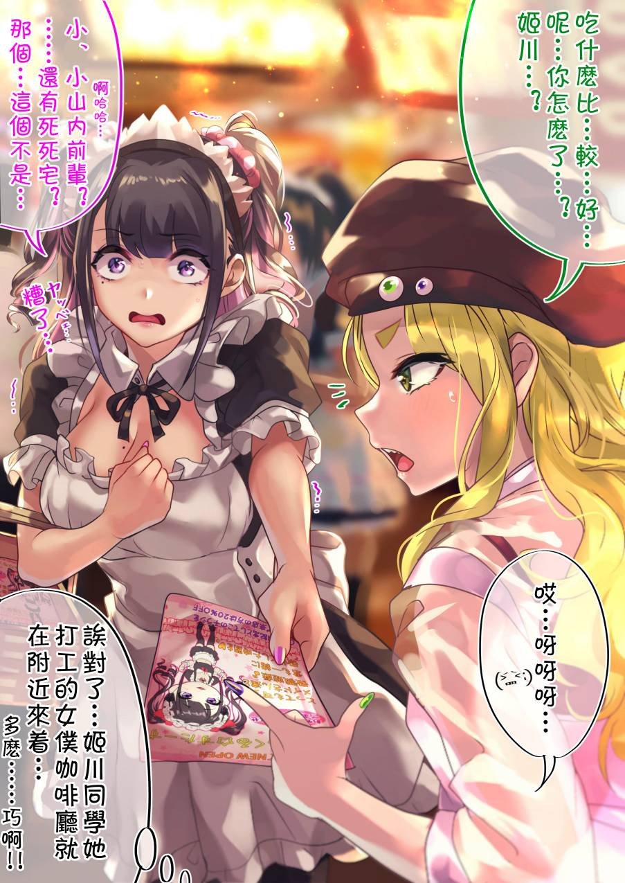 第46天续