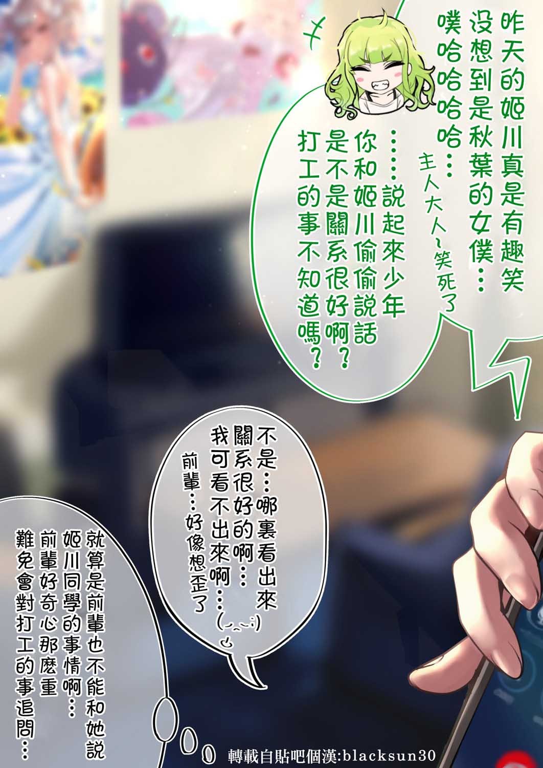 第47天