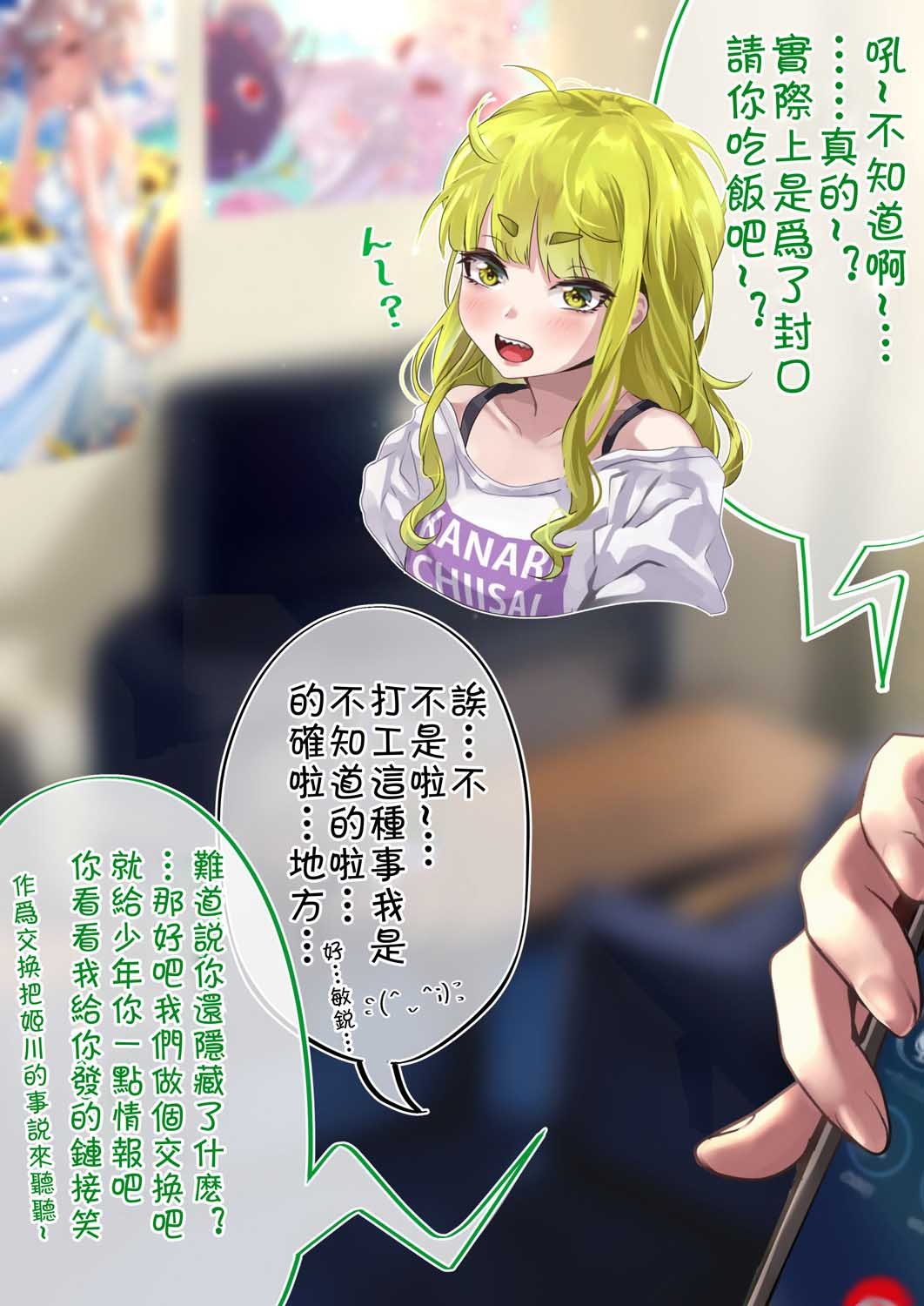 第47天