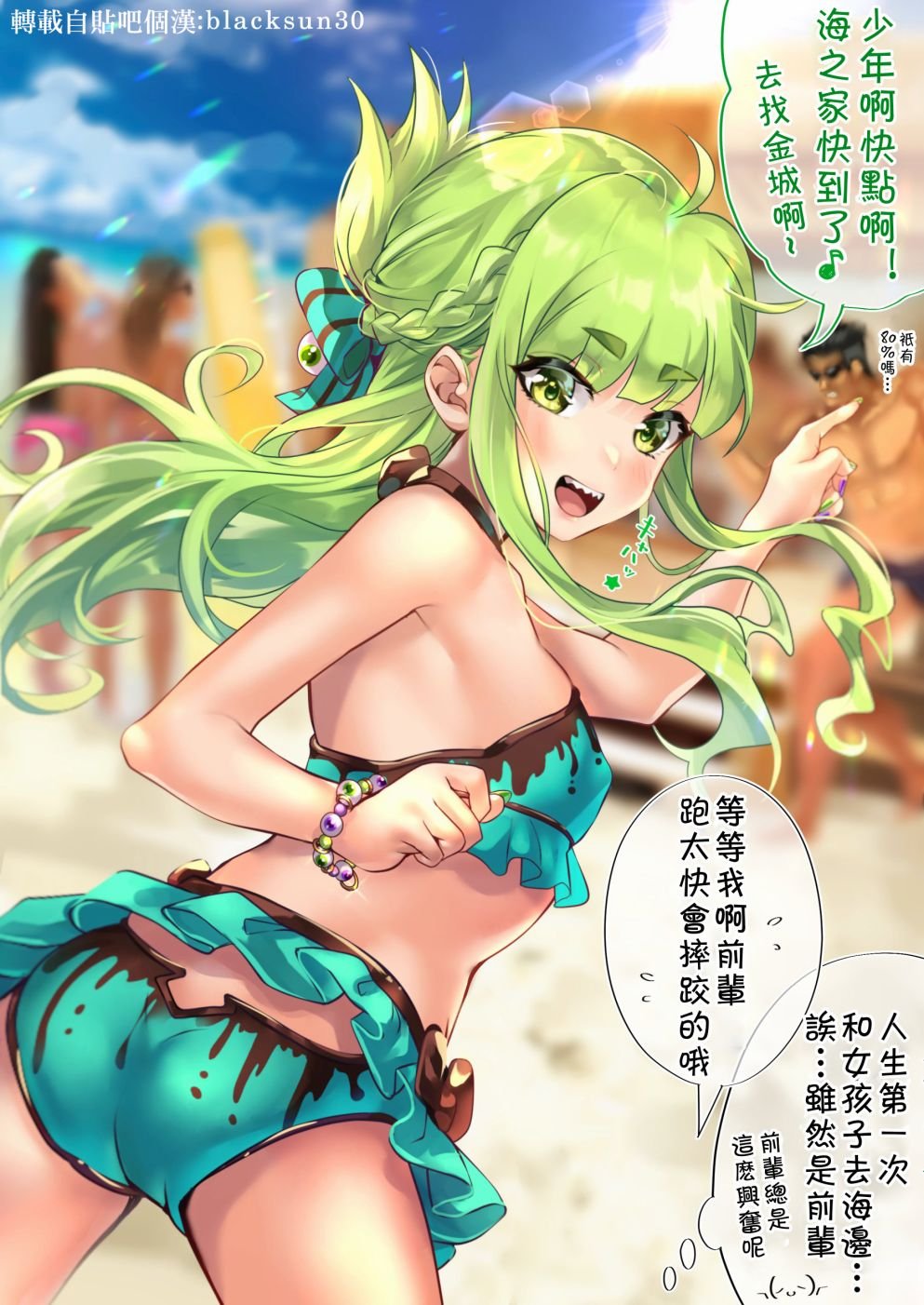 第48天