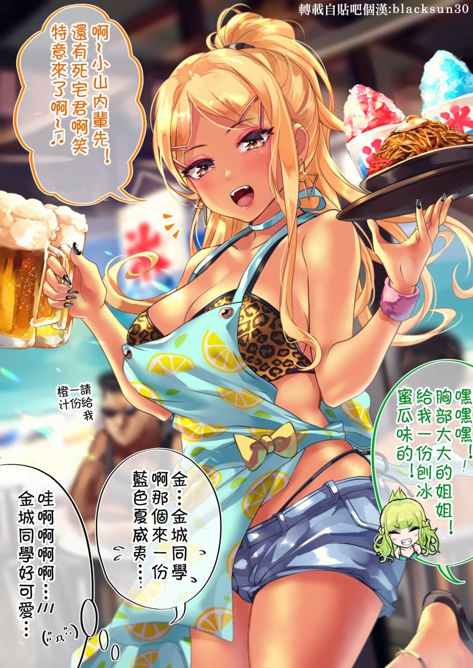 第48天续