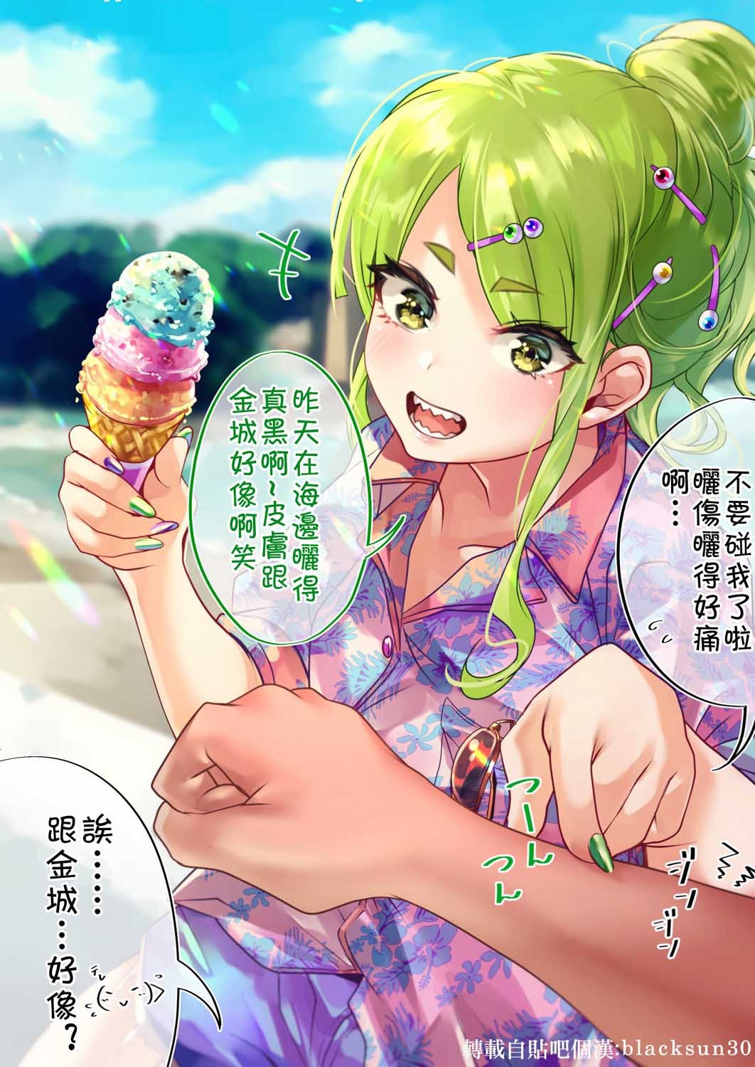 第49天