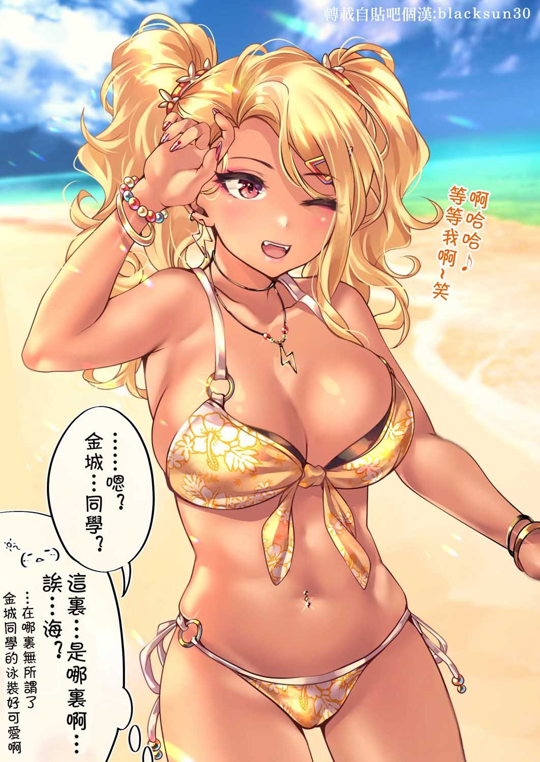第50天