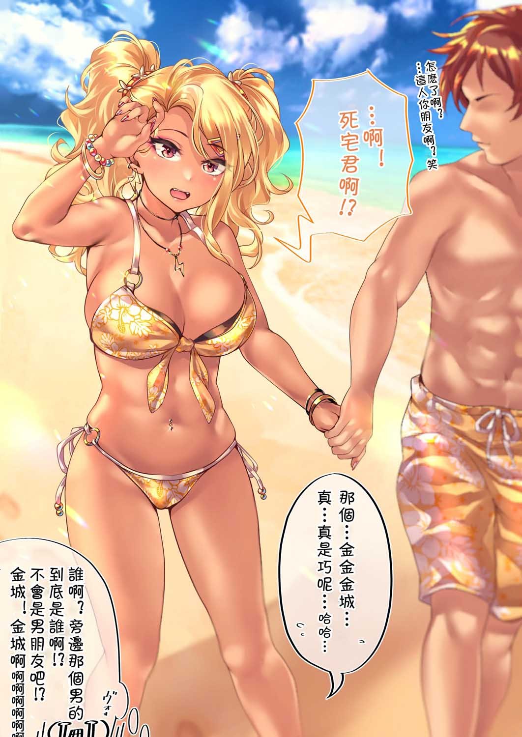 第50天