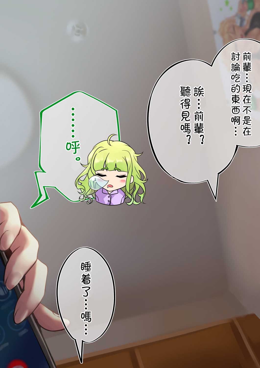 第50天