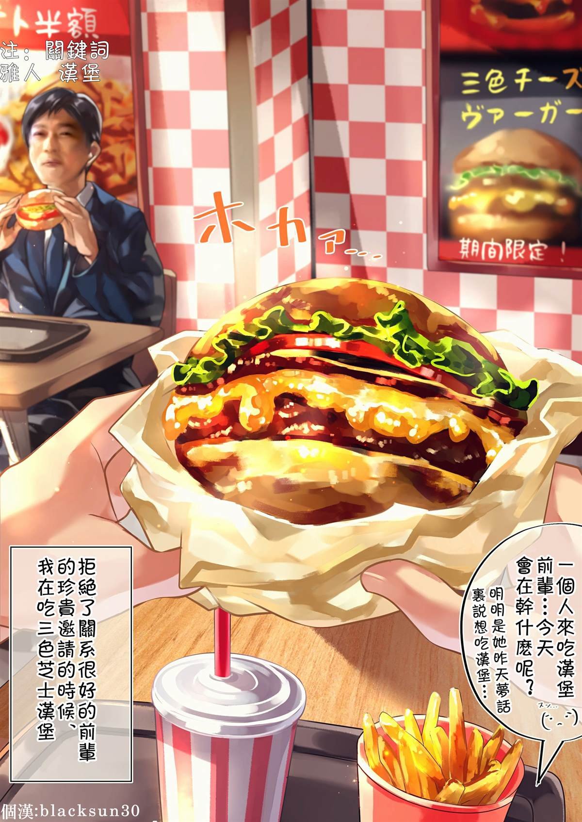 第51天