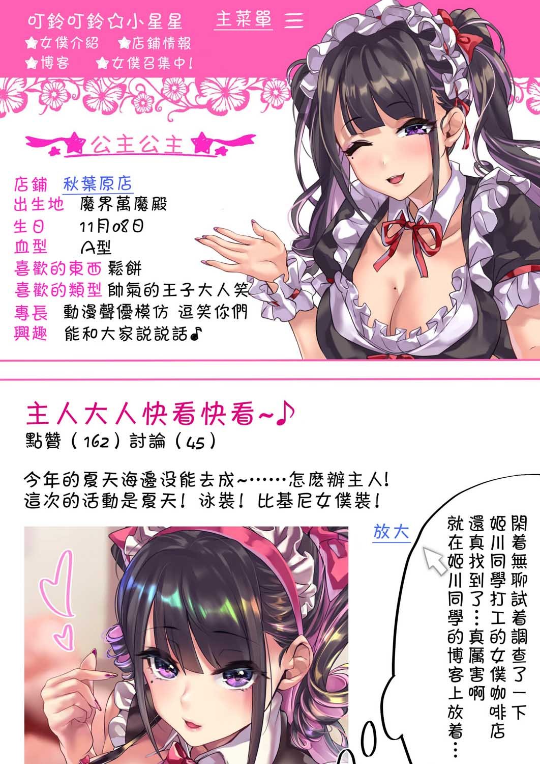 第52天续