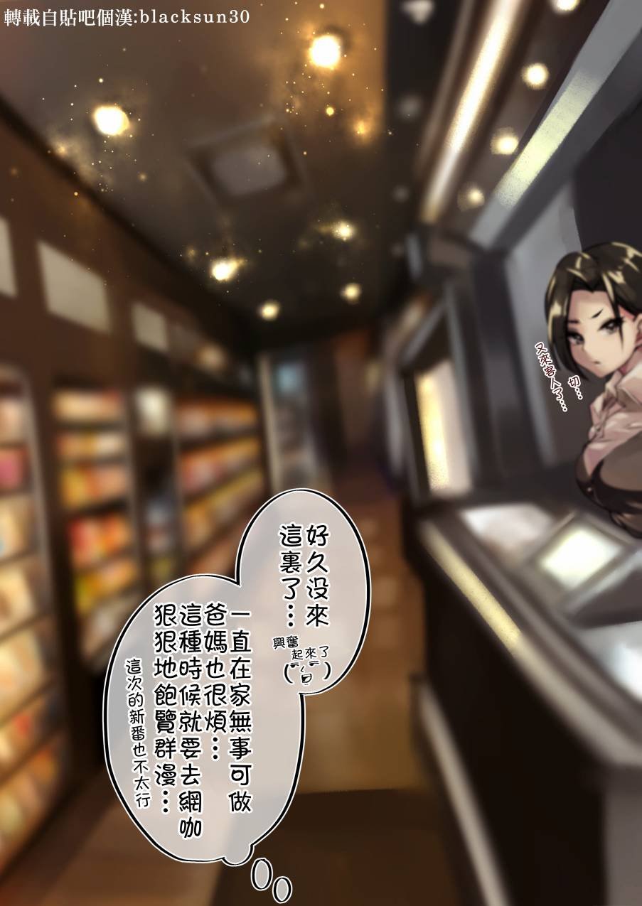 第53话