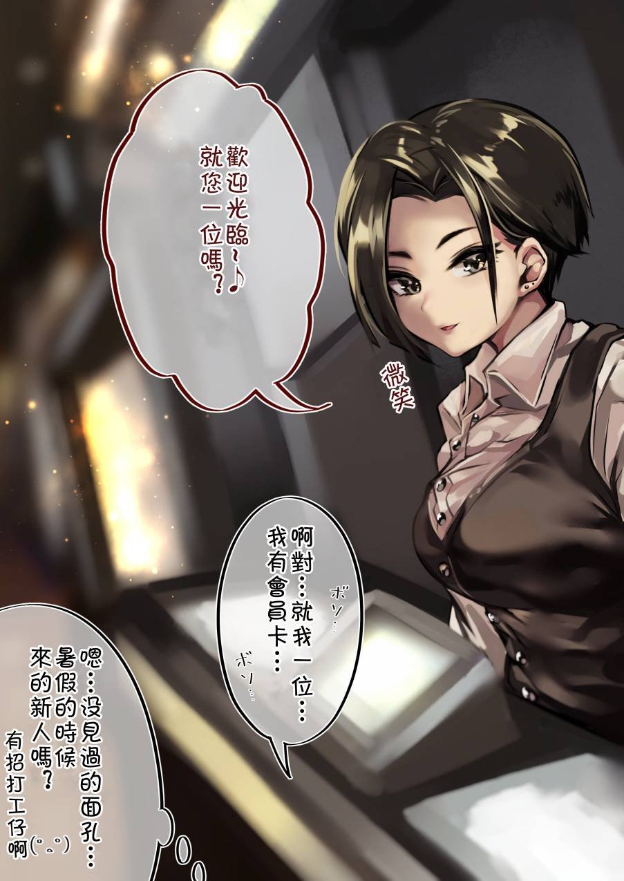 第53话