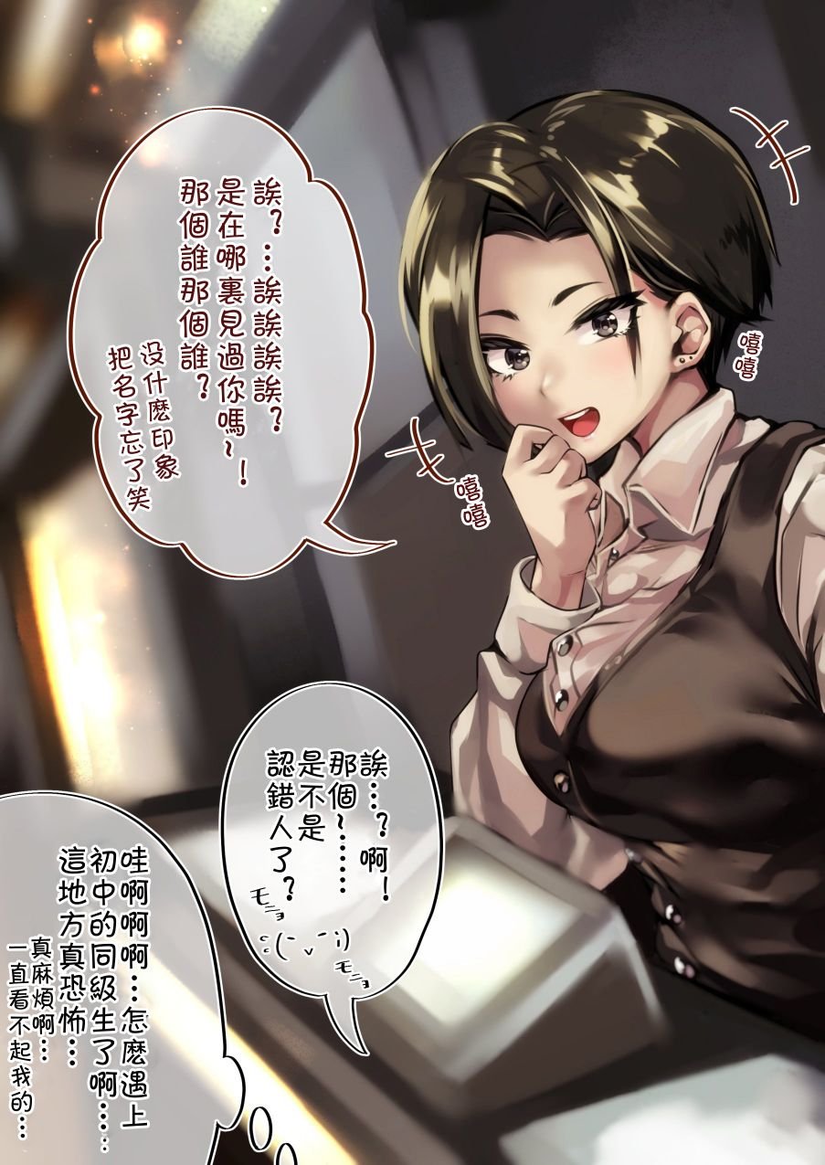 第53天续
