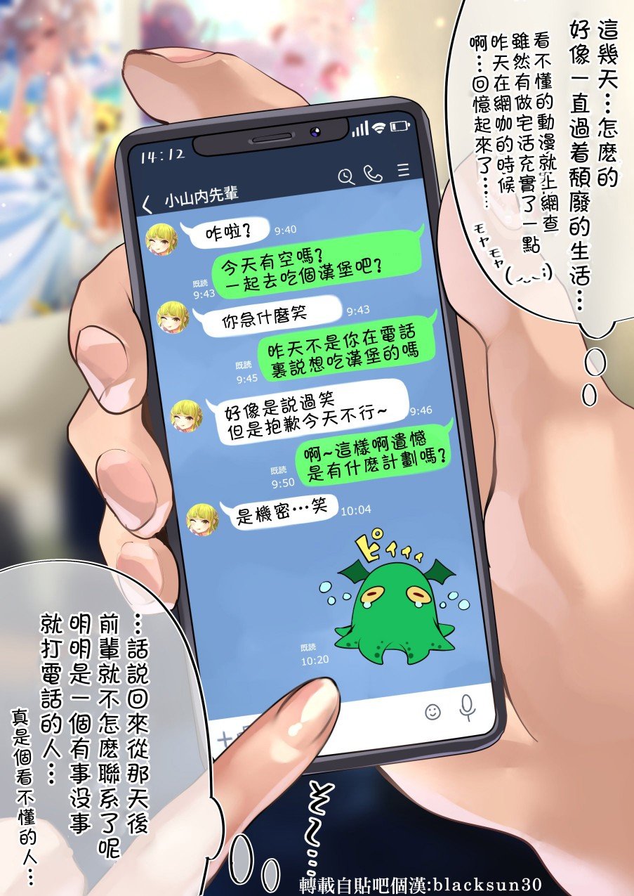 第54天