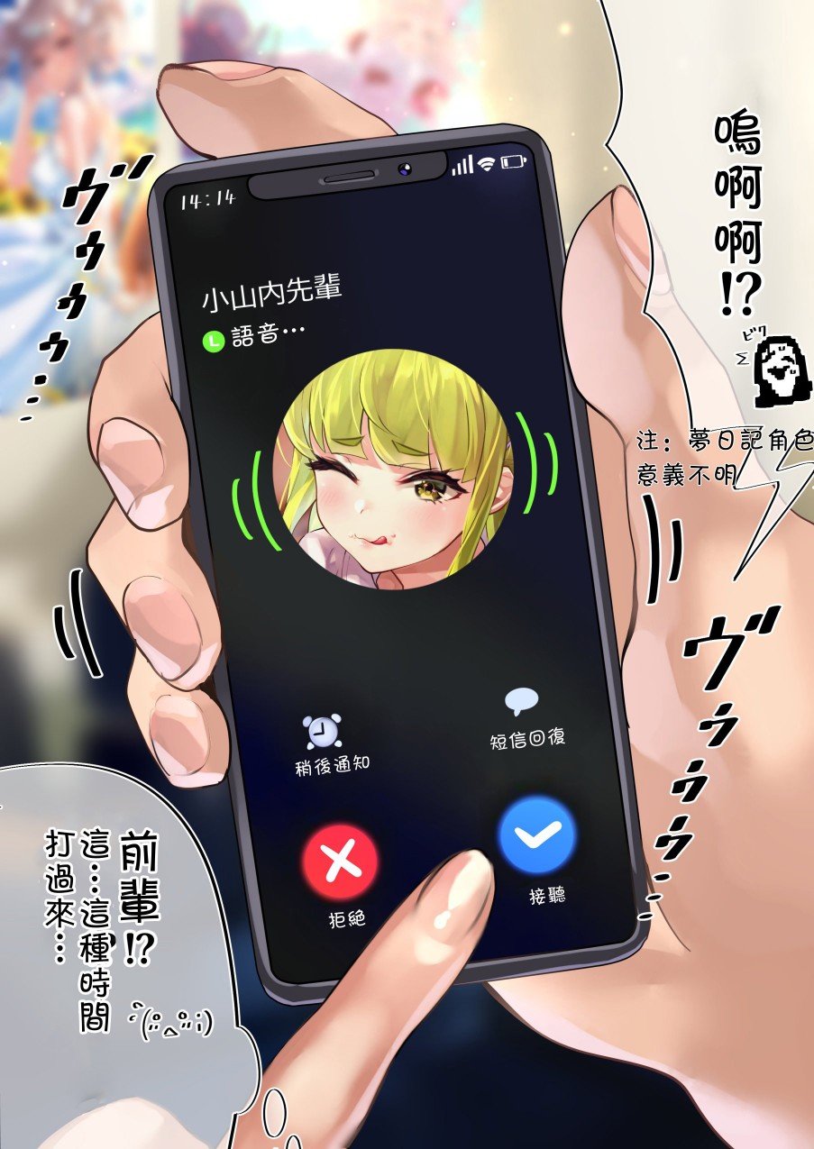 第54天